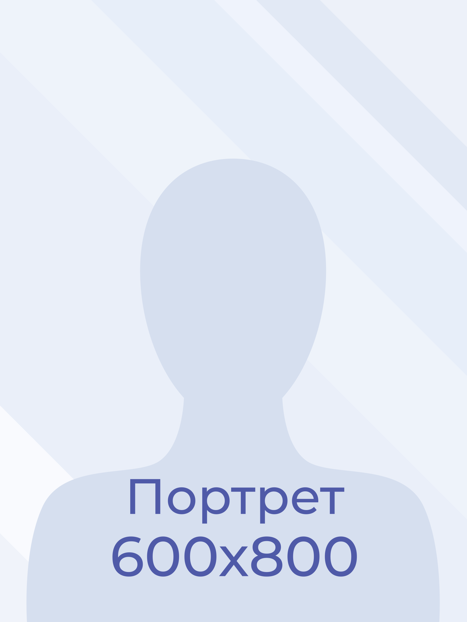 Власова Надежда Ивановна.