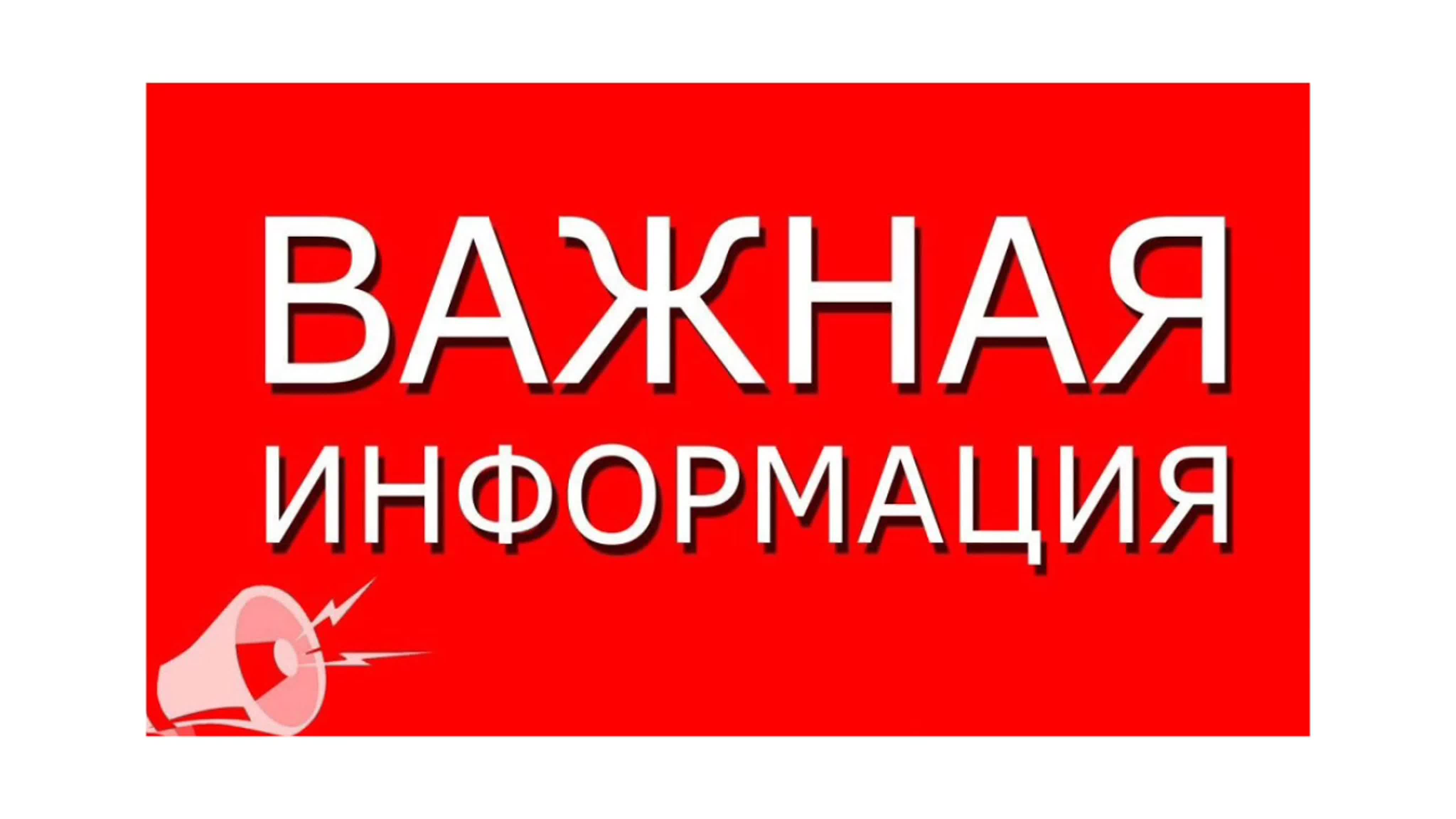 ВСЕРОССИЙСКИЙ СУББОТНИК.